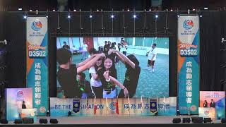 1080421-4-國際扶輪3502地區 2018-19 第 2 屆年會 - 扶輪成果報告 RYLA