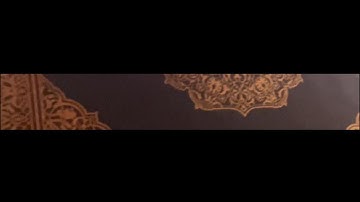 تلاوة لسورة ق في المسجد