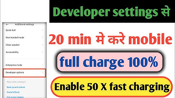 Developer options hidden settings to enable mobile 50X fast charging ।। mobile fast charge kaise .