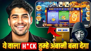 Dragon Vs Tiger Game Tricks | Dragon Tiger Winning Tricks New | Rummy Apple Dragon Tiger Game Tricks