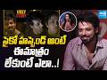 Actor Nandu Talks About UGLY STORY Movie | Avika Gor | @sakshitvcinema