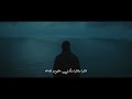 والعسر مهما قسي فاليسر يتبعه