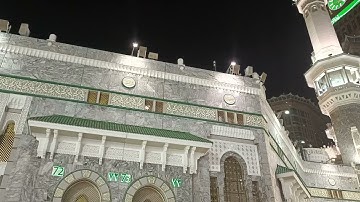 ليهنك الإبداع يابندر بليلة - تلاوة بديعة لصلاة الفجر للشيخ بندر بليلة 8 محرم 1444 - سورة المنافقون