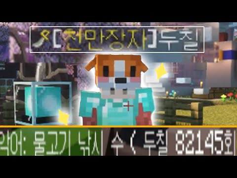 악어의 놀이터2에서 '최고 부자' 천만장자 두칠의 성장기