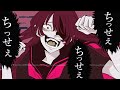 うっせぇわっぽい曲作ってみた