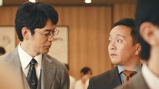 妻夫木聡＆濱田岳、先輩・後輩役でバチバチ口論勃発！？　「ひるまック」TVCM「おいしい時間帯（Lが無料）」篇