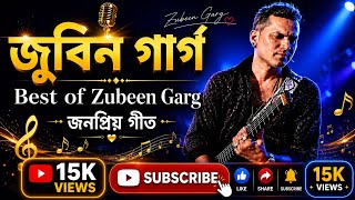 Zubeen Garg Golden Collection | Best Assamese Evergreen Songs #evergreenhits #tributetozubeengarg screenshot 4