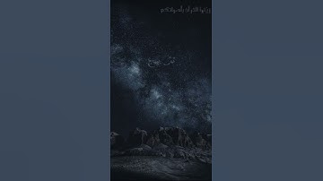 تلاوة خاشعة 🖤💫للشيخ ادريس ابكر #زيِّنوا_القرآن_بأصواتكم