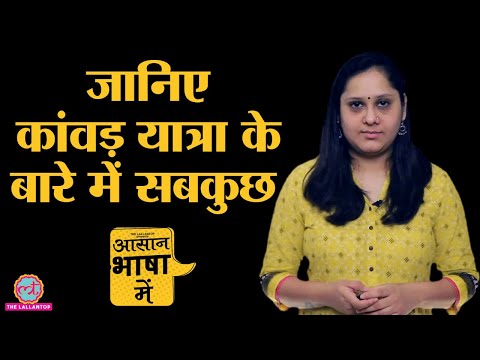 वीडियो: क्षेत्र यात्राएं क्यों महत्वपूर्ण हैं?