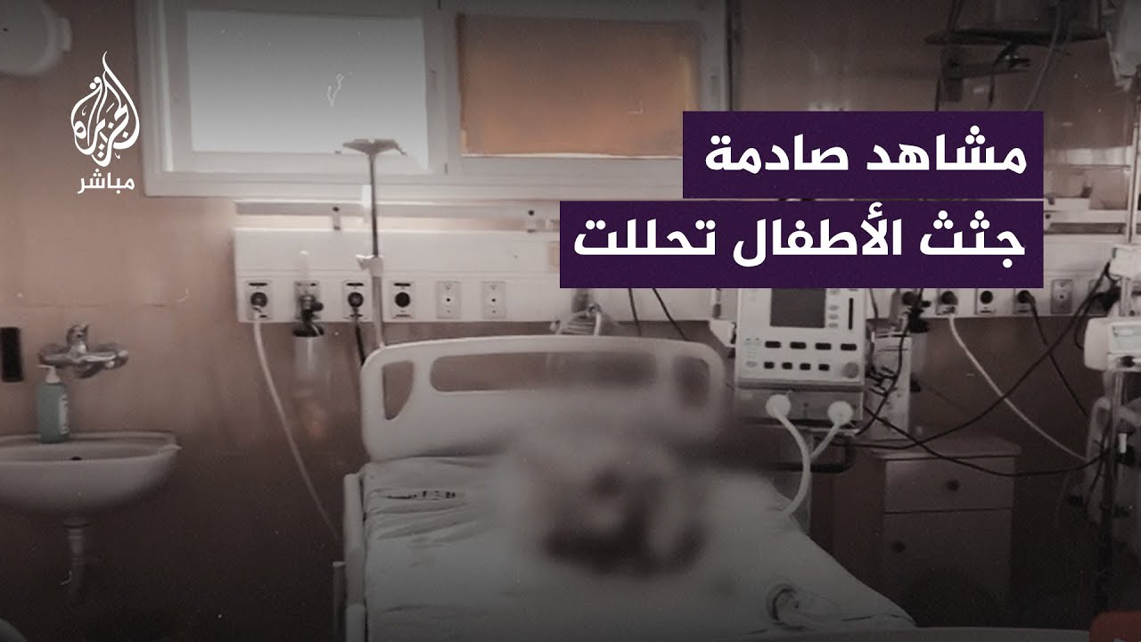 الهدنة تواصل كشف جرائم الاحتلال..