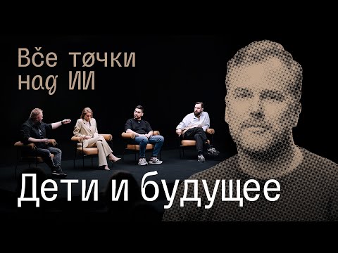 Данила Медведев, Мелешкин, Кукса, Кокушкина, Юсифов | 4+1
