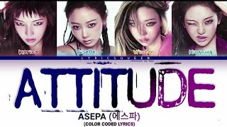 aespa (에스파) 'ATTITUDE' (Color Coded Lyrics) | lyricsqueen