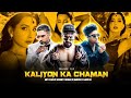 KALIYON KA CHAMAN FT. HONEY SINGH X EMIWAY BANTAI X MC STAN | ASLI HIP-HOP 