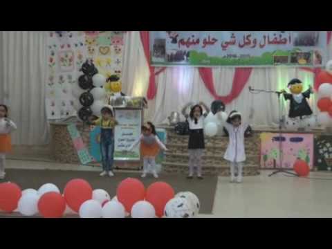 احنا الاطفال احلى شي في الدنيا كلها