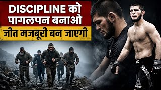 Khabib Nurmagomedov: जब जीतना शौक नहीं, मजबूरी बन जाए (The Unbeatable Mindset)