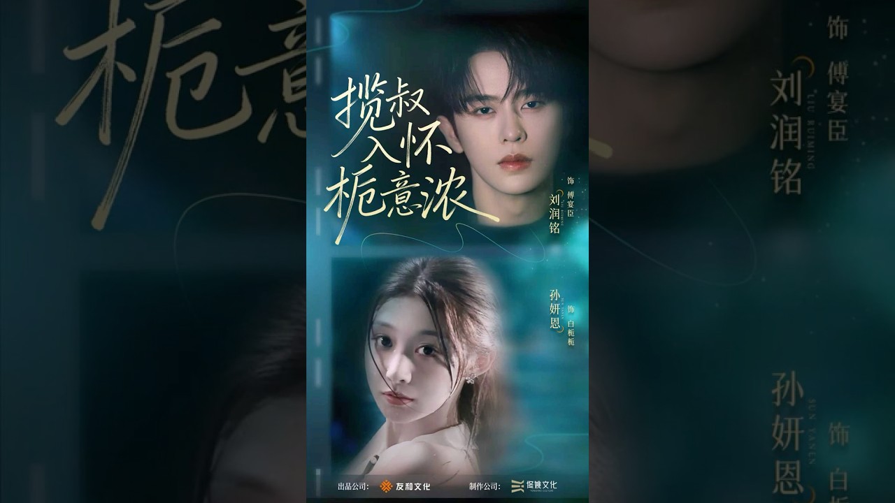 穿成虐文女主逆襲！白梔梔懟男主設局虐養妹，意外抱上全書最強霸總