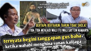 GUS BAHA || MENANGGAPI WAHABI YANG ASAL JEPLAK MANGHINA SUNAN KALI JAGA