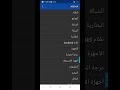 كيف تفرق بين هواتف ردمي الاصلي والتقليد في اليمن