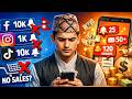 No Sales from Social Media? Turn Loyal Followers into Business Customers (Nepali Guide)