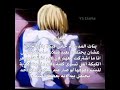 حظي↖️↖️ #inshot #zahraa #anime #نطالب_بطرد_الاوتاكو_لليابان #اكسبلور #انمي #fyp #زهراء_لغورين_تشان