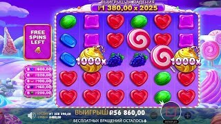 ЛЕГЕНДАРНЫЙ МАКС ВИН НА 400.000.000 РУБЛЕЙ И МАКС ВИН В СЕССИИ SWEET BONANZA 1000!!! (ЗАНОСЫ НЕДЕЛИ)