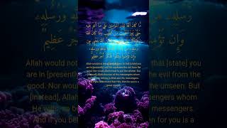 Surah Ali-Imran (Sincerity Test) Ayah 179 #quran #quranictranslation #quranrecitation #quranverses