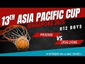 13th Asia Pacific Cup 2025 | UWC PHOENIX U12B vs 2XSG LIONS U12B (23 Oct 2025) - 1st Qtr