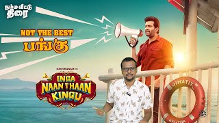 Inga Naan Thaan Kingu Movie Review | Santhanam, Priyalaya, Thambi Ramaiah, D. Imman, Anand Narayan