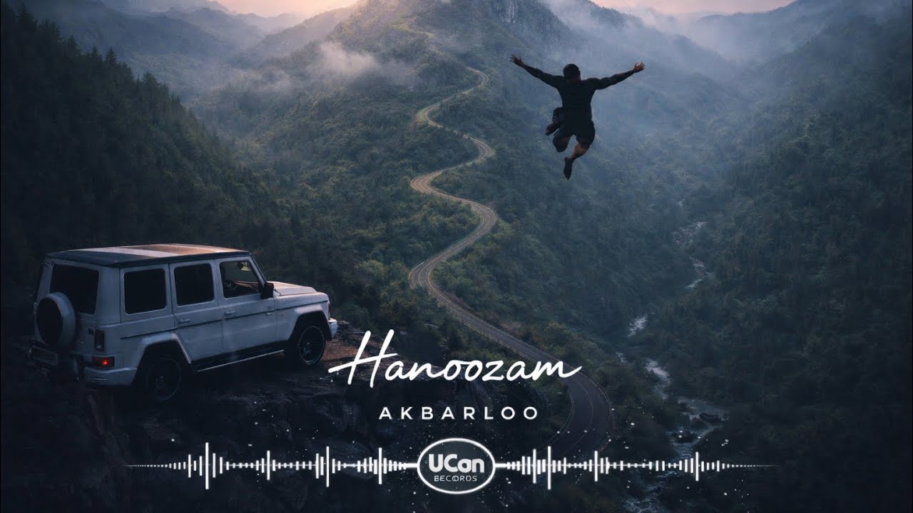 Akbarloo – Hanoozam (Official Visual)