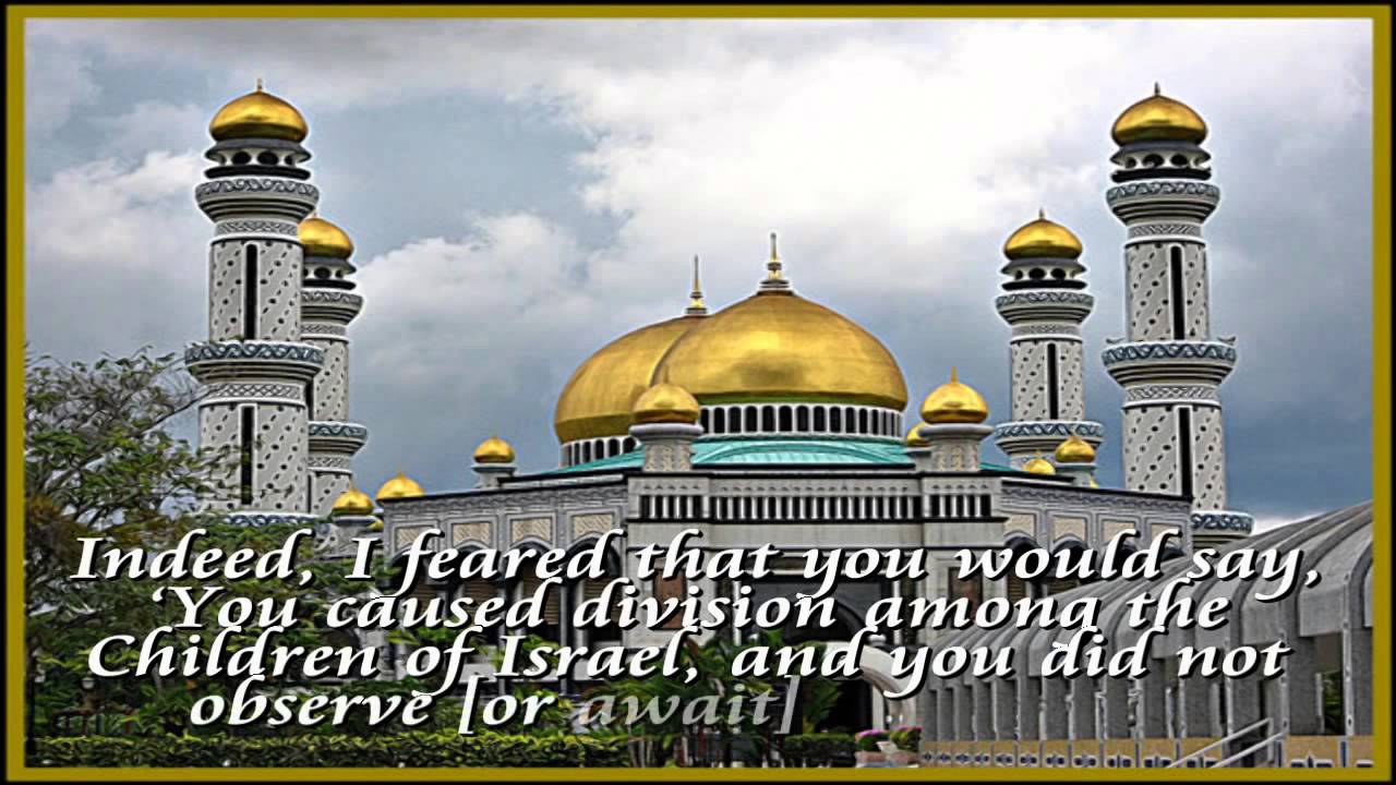 Surah Taha Full Chapter Recited Abdul Rahman Al Sudais Surah Taha Full Chapter Recited Abdul Rahman Al Sudais