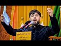 بلايه والي__سيد فاقد الموسوي __يا هو اعز مني عندك __جديد 2022 mp3