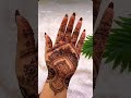 party mehndi designs video viral #muskanmehndi100k #mehndi #arabic