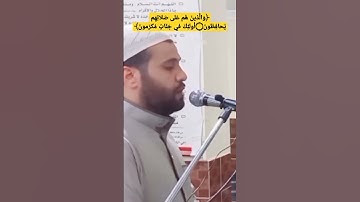 تلاوه هادئه مؤثره | محسن خفاجي