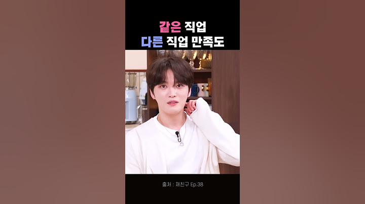 재중이 담당 카감님 그래도..행복..하시죠...?