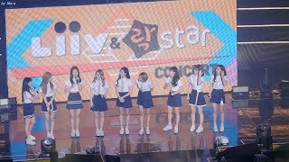 170708 트와이스 (TWICE) Ment-2 [전체] 직캠 Fancam (KB국민은행 리브콘서트) by Mera