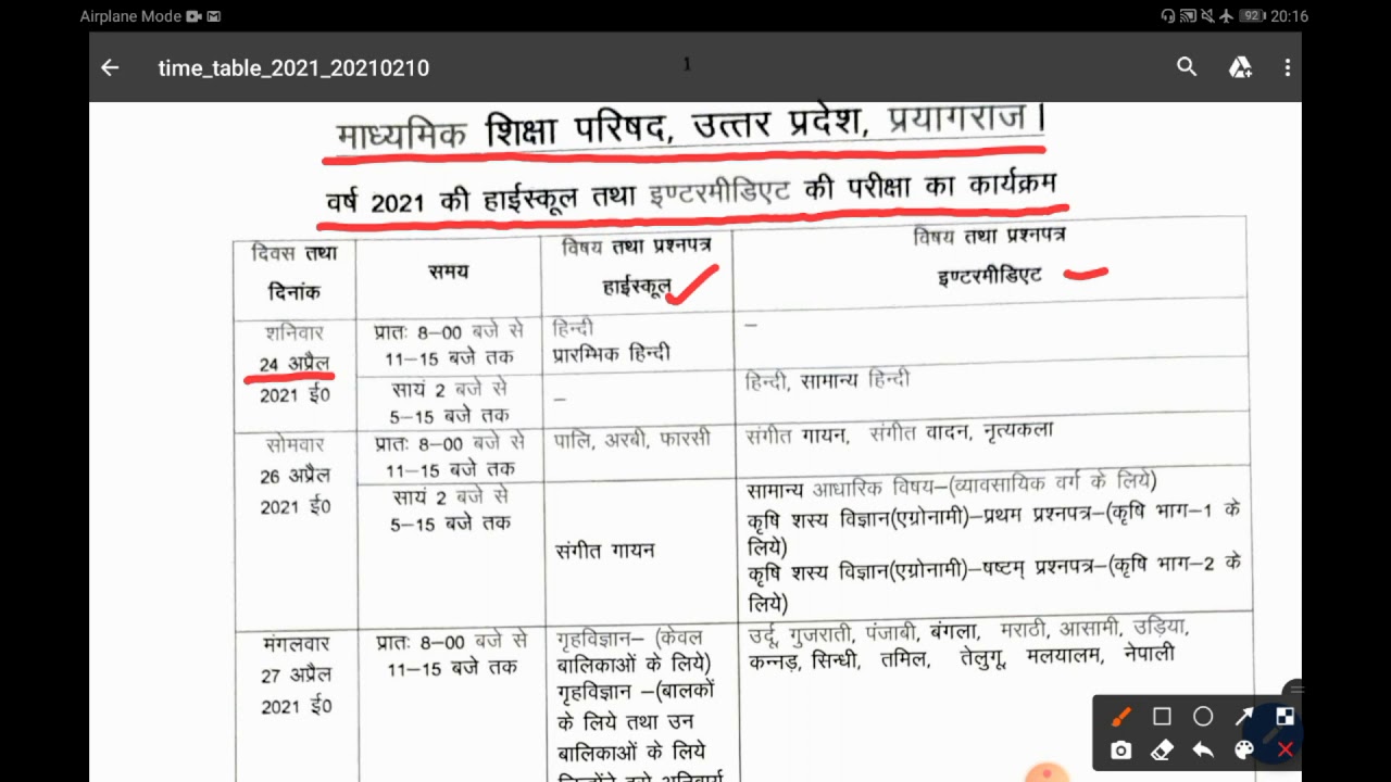 10th class time table 2021