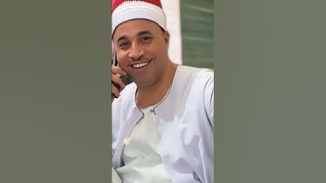 تلاوة اسطورية للشيخ محمد السايح #القرآن_الكريم #كنوز_القرآن