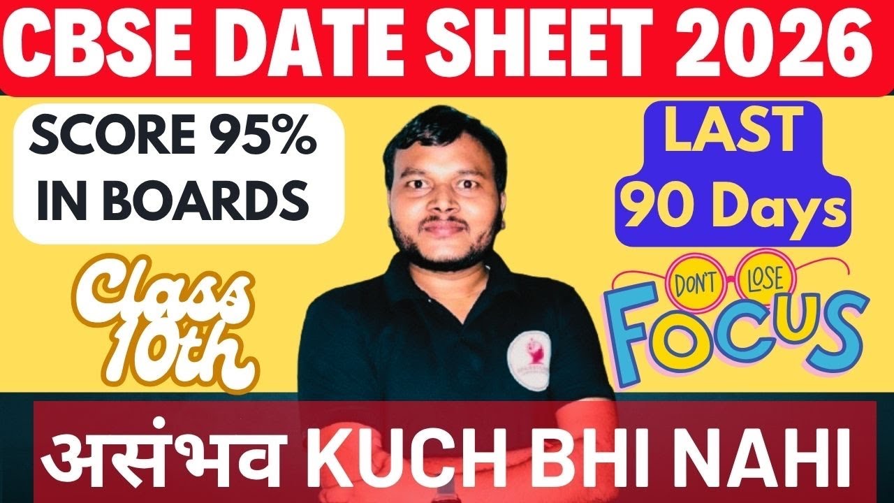 🚀 90 Days Strategy to Score 95% in Class 10 Boards | Motivation + Study ...