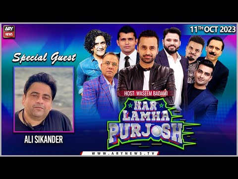 Har Lamha Purjosh | Waseem Badami | Ali Sikander | 11th October 2023