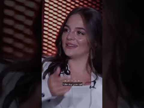 قصة حياة مينة بطلة مسلسل نجمة شمال