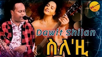 Eritrean Dawit Shilan(ስለ