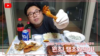 전라도 매운닭발 성지! 전북익산 "원조 땡초 화끈이" 화끈하게 매워보자!