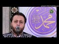 متى فرج الله طال انتظاري رائعة المنشد عامر عطايا