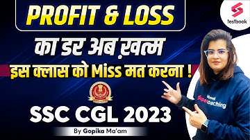 Profit and Loss For SSC CGL 2023 | Complete Profit & Loss in one Video |SSC CGL Maths | Gopika Ma