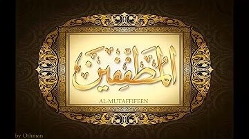 سورة المطففين - عبدالباسط عبدالصمد {أجمل تجويد نادر🕋❤️😍}-SOURAT AL-MUTAFFIFIN-Abdelbasset Abdessamad