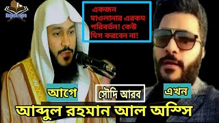 Abdul Rahman al-ossi's so huge change in life|| Al ossi life