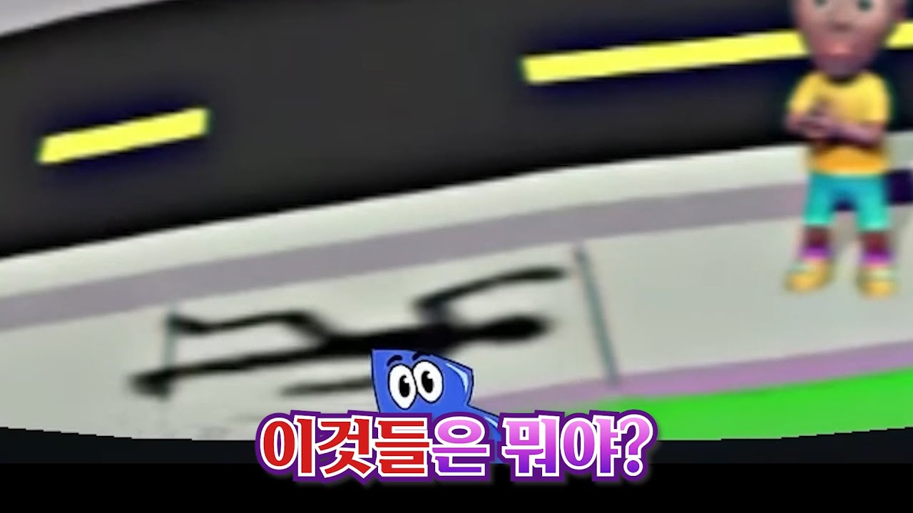 [Uki violeta 우키 비올레타] 우키랑 금쪽이(아만다) 공포게임하기