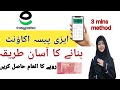 Step-by-Step Guide to Create Your Easypaisa Account in 2025  | easy paisa account 