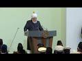 Friday Sermon 20th February 2026 4K ULTRA HD