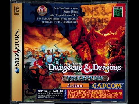 ダンジョンズアンドドラゴンズコレクション Amazon | ダンジョンズ&ドラゴンズコレクション | ゲームソフト